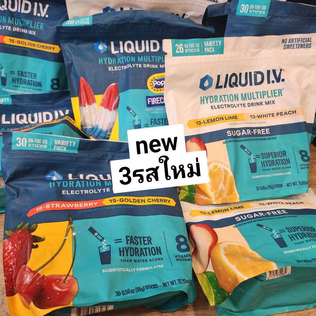 Liquid IV   hydration   อิเล็กโทรไลท์ ดริ้ง เติมน้ำให้ร่างกาย แบบเร่งด่วน