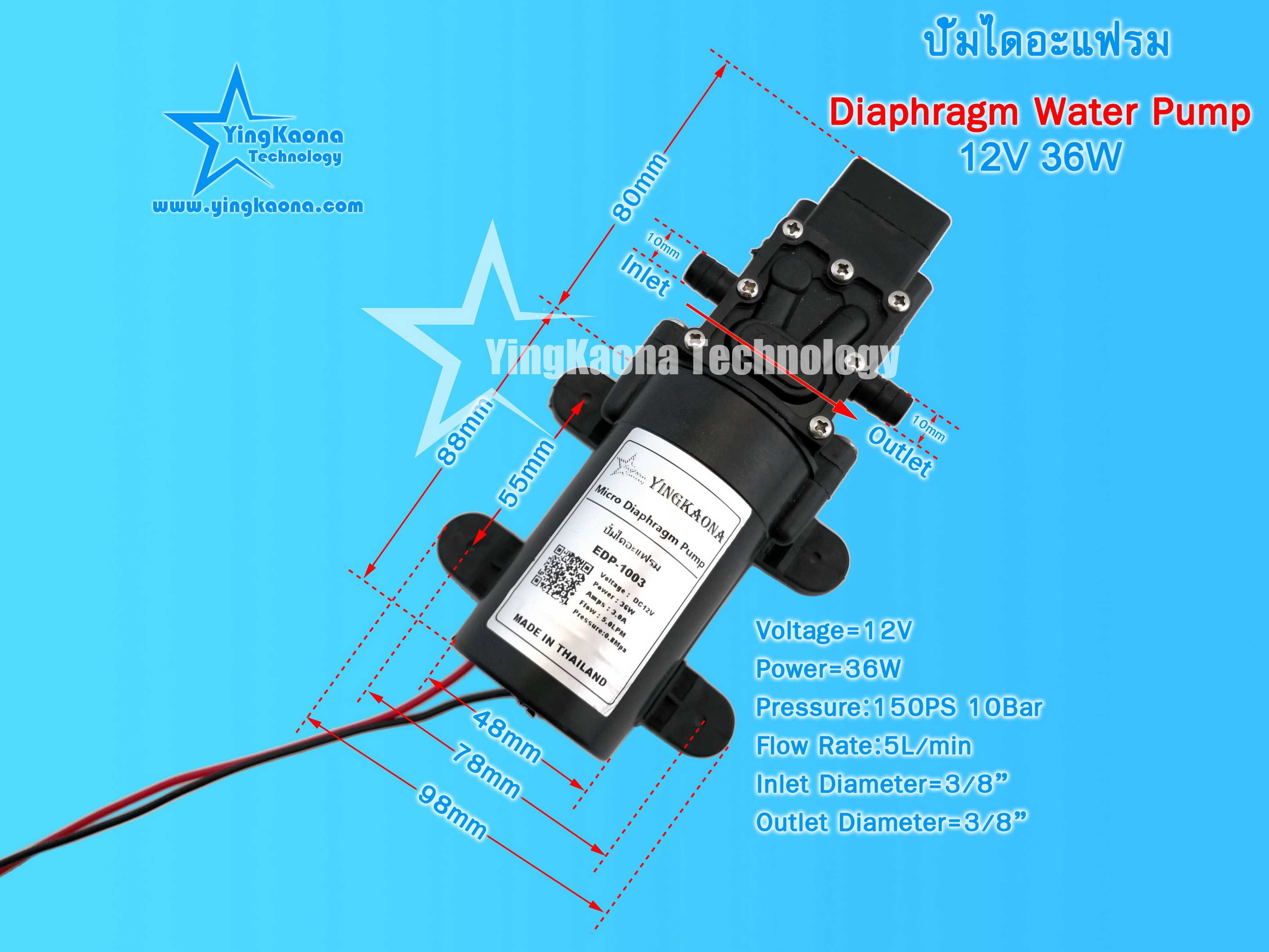 ปั้มไดอะแฟรม มอเตอร์พ่นหมอก Mini Diaphragm High Pressure Water Pump 12V 36W Pressure:150PS 10Bar