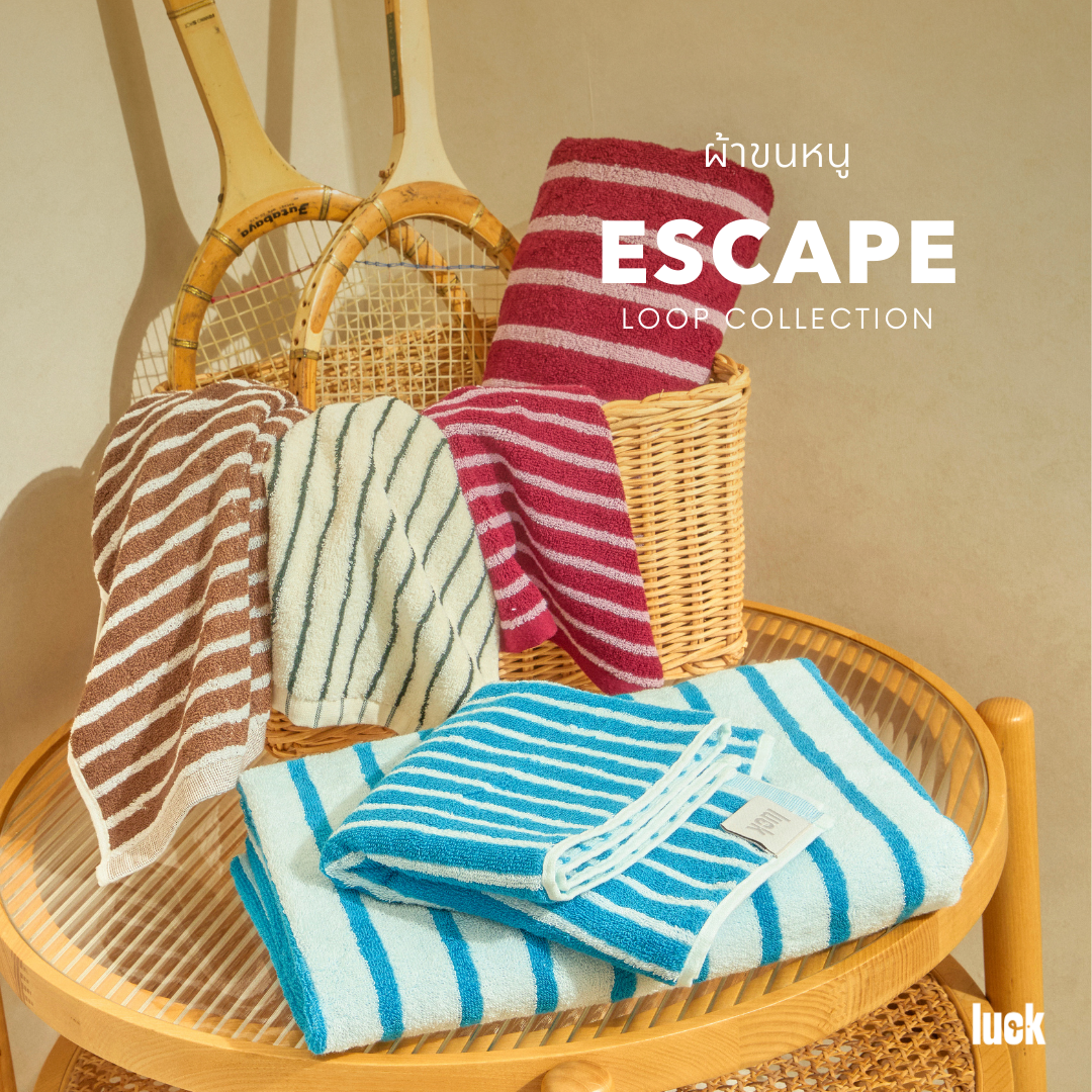 ผ้าขนหนู Escape - Loop Edition Towel