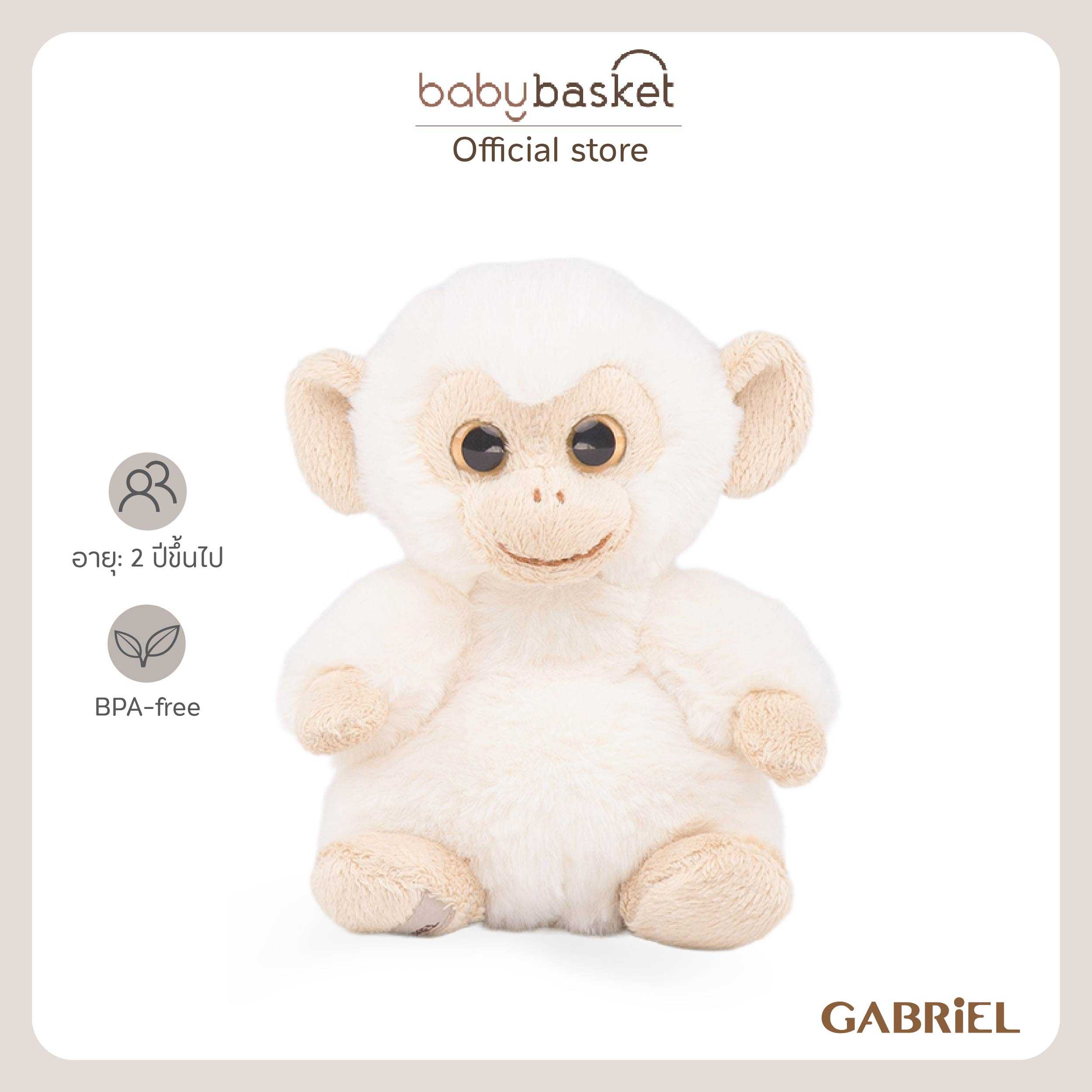 Gabriel Little Yuan Yuan (15cm)