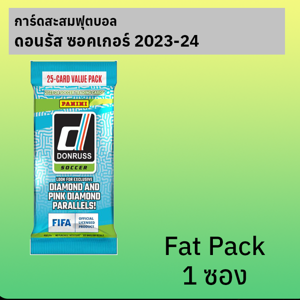 การ์ดสะสมฟุตบอล Donruss Soccer 2023-24 Fat Pack 1 ซอง