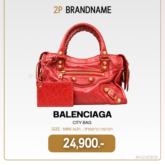 BALENCIAGA  CITY BAG (H241908)
