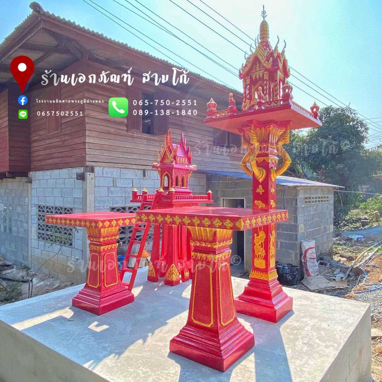 S002 : สีแดงทับทิม