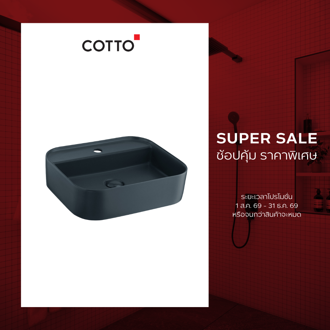 SUPER SALE:  C00125#GB อ่างล้างหน้า แบบวางบนเคาน์เตอต์ รุ่น KLIRR สีฟ้าอมเทา