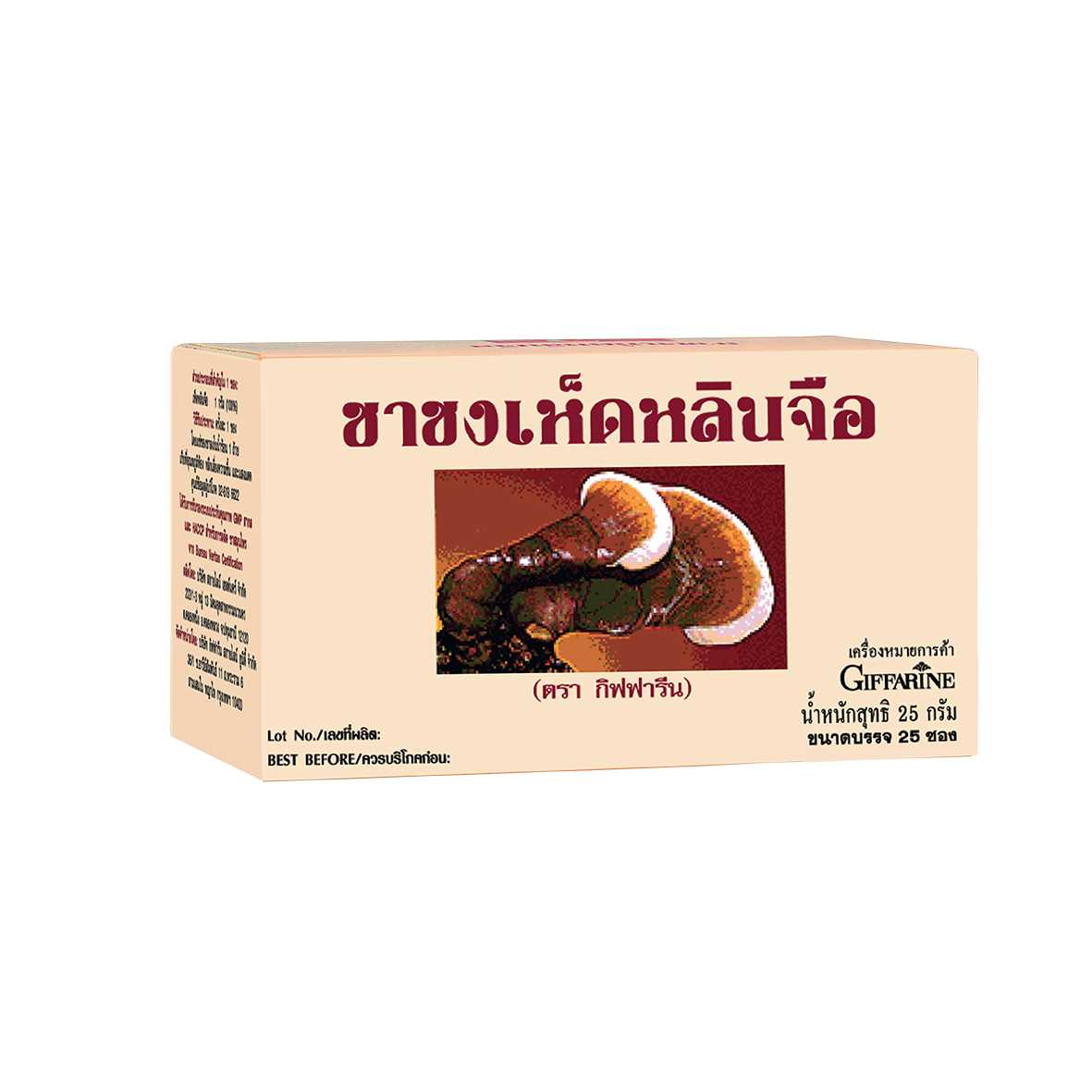 ชาชงเห็ดหลินจือ