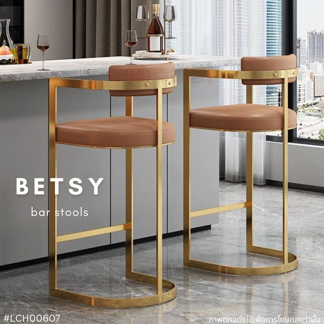 BETSY bar stools