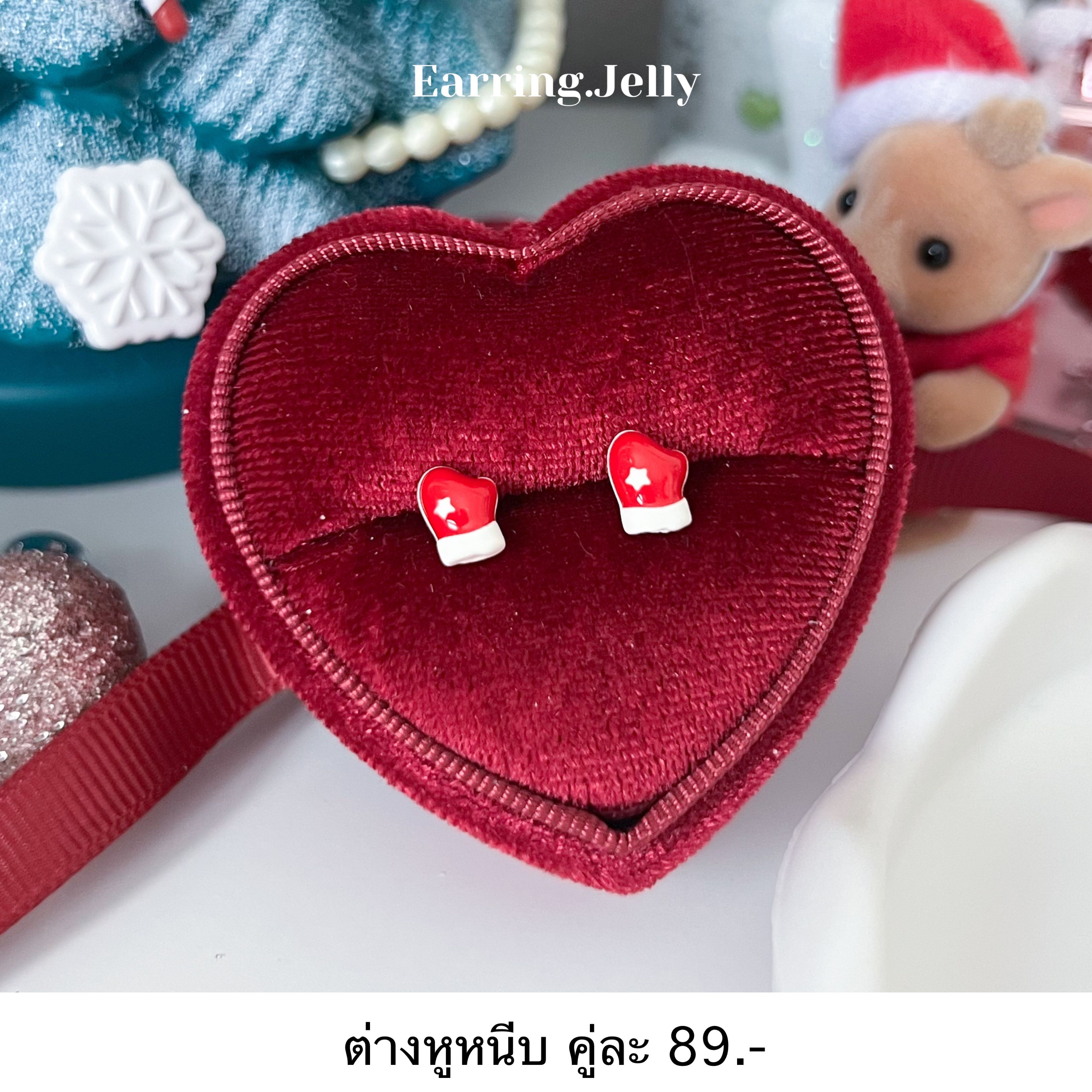 RSX11 ถุงมือซานต้า แป้นใส