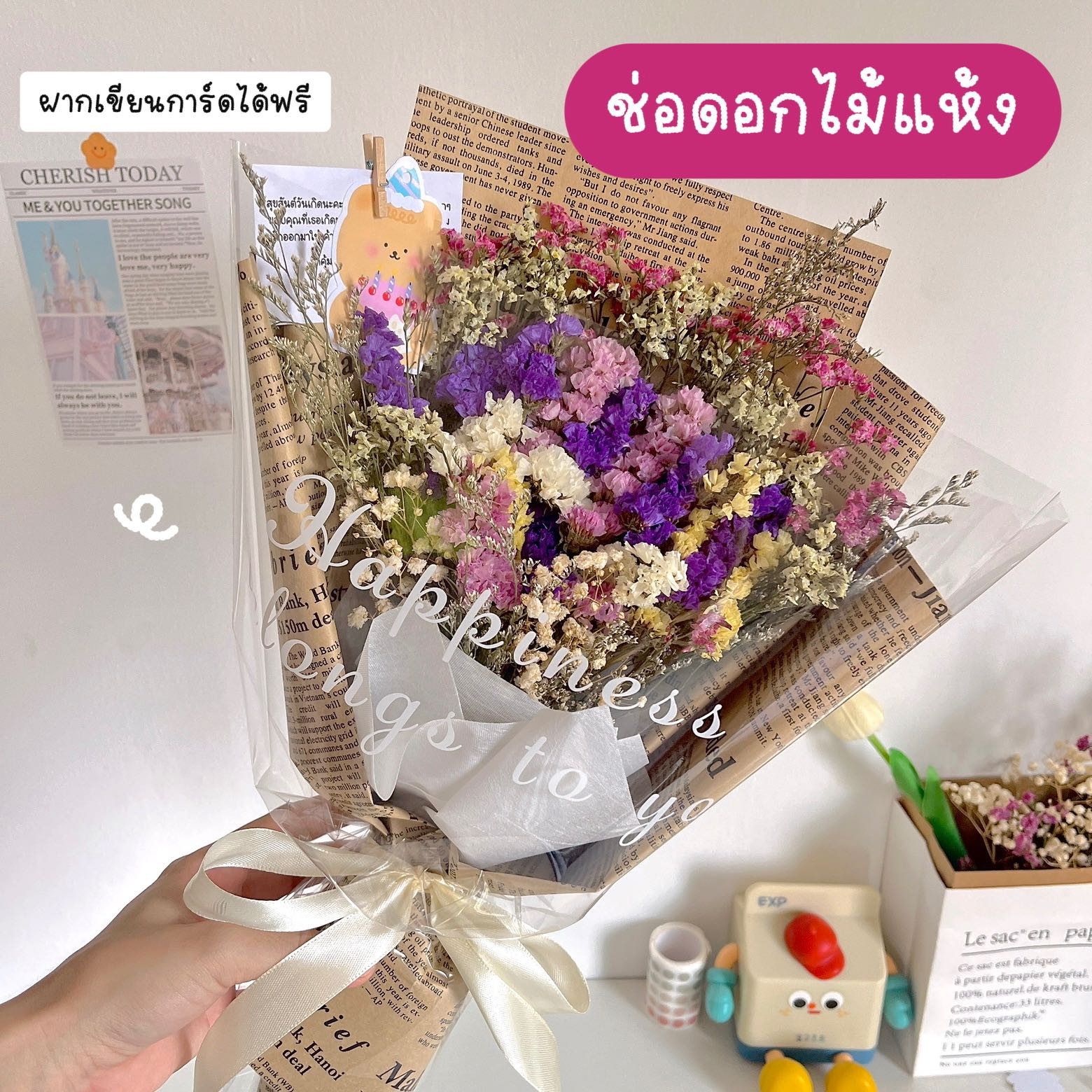 ￼[พร้อมส่ง]⛅️ช่อดอกไม้รับปริญญา 🌷ช่อดอกไม้ปัจฉิม ช่อดอกไม้เเห้ง(ดอกไม้เป็นของจริงนะคะ)
