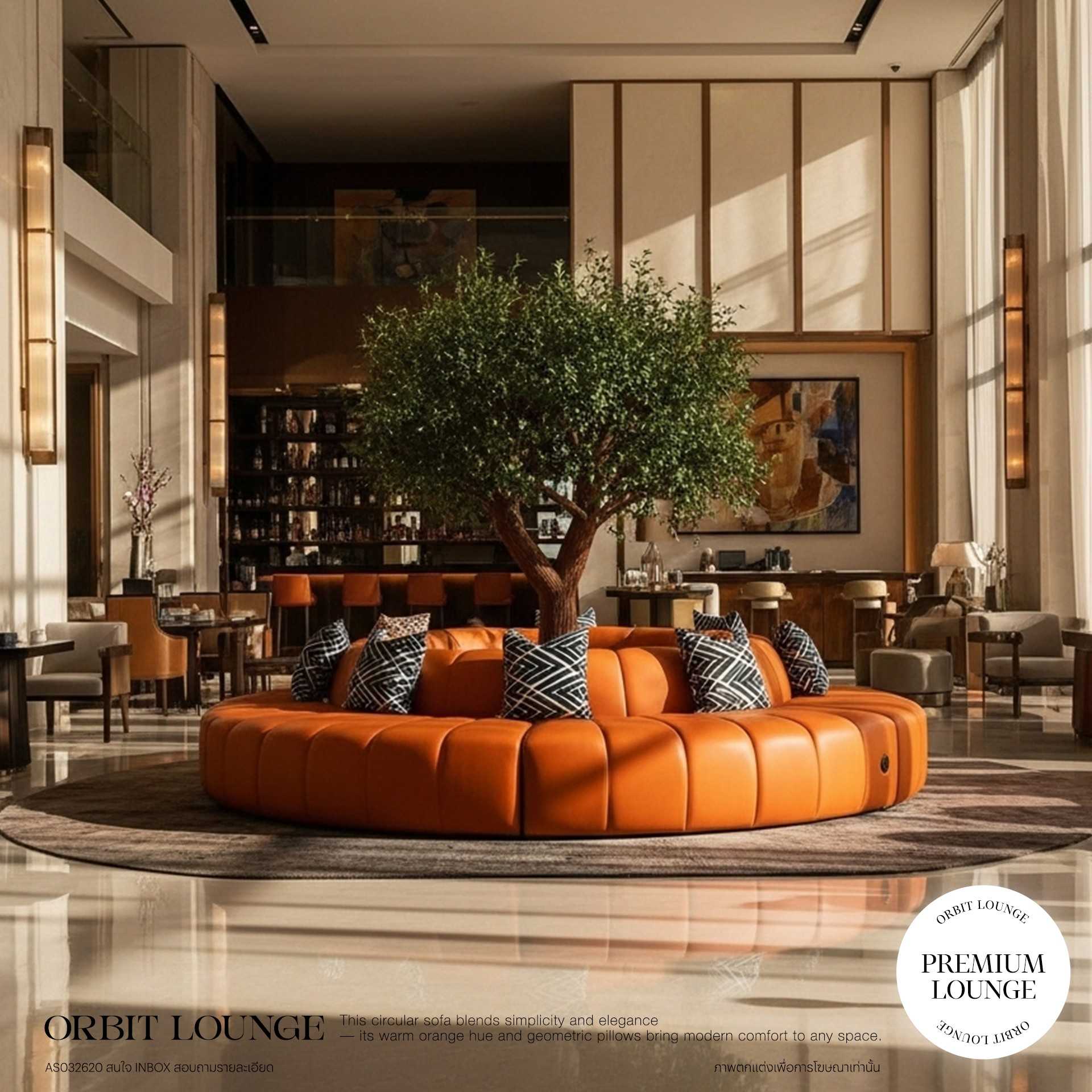 AS032620 เฟอร์นิเจอร์คาเฟ่ ORBIT LOUNGE