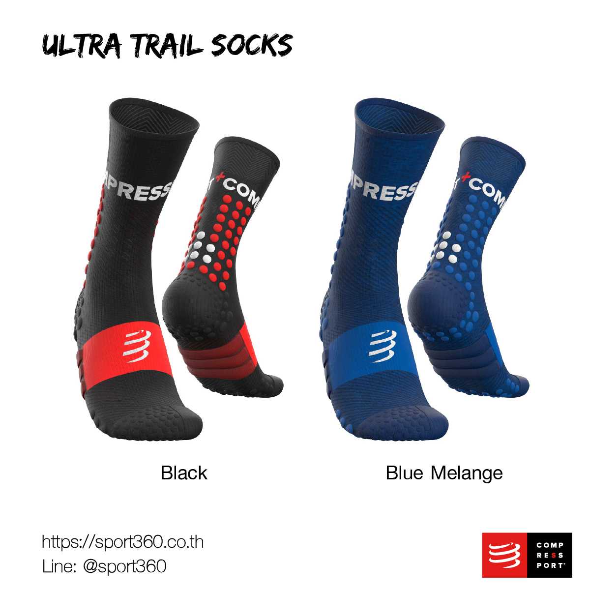 ถุงเท้าวิ่ง Ultra Trail Socks
