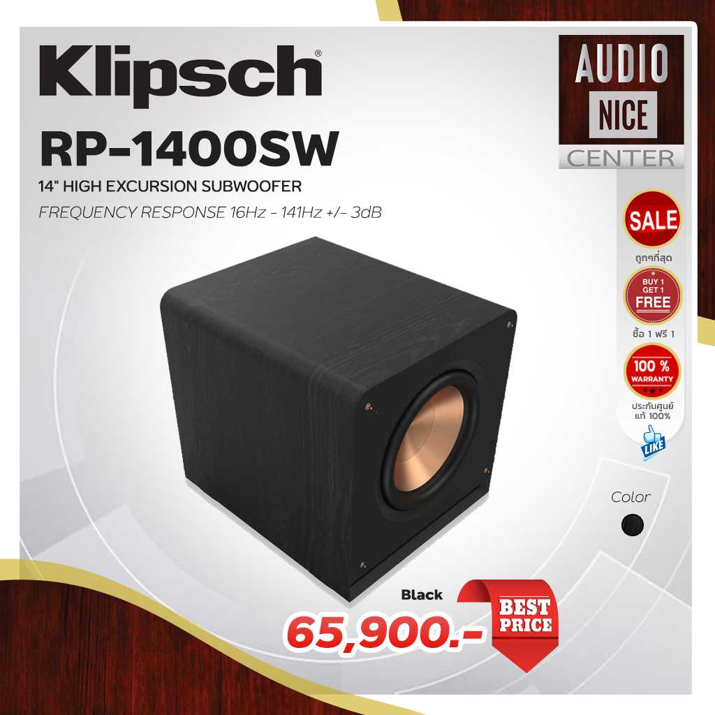 KLIPSCH RP-1400SW