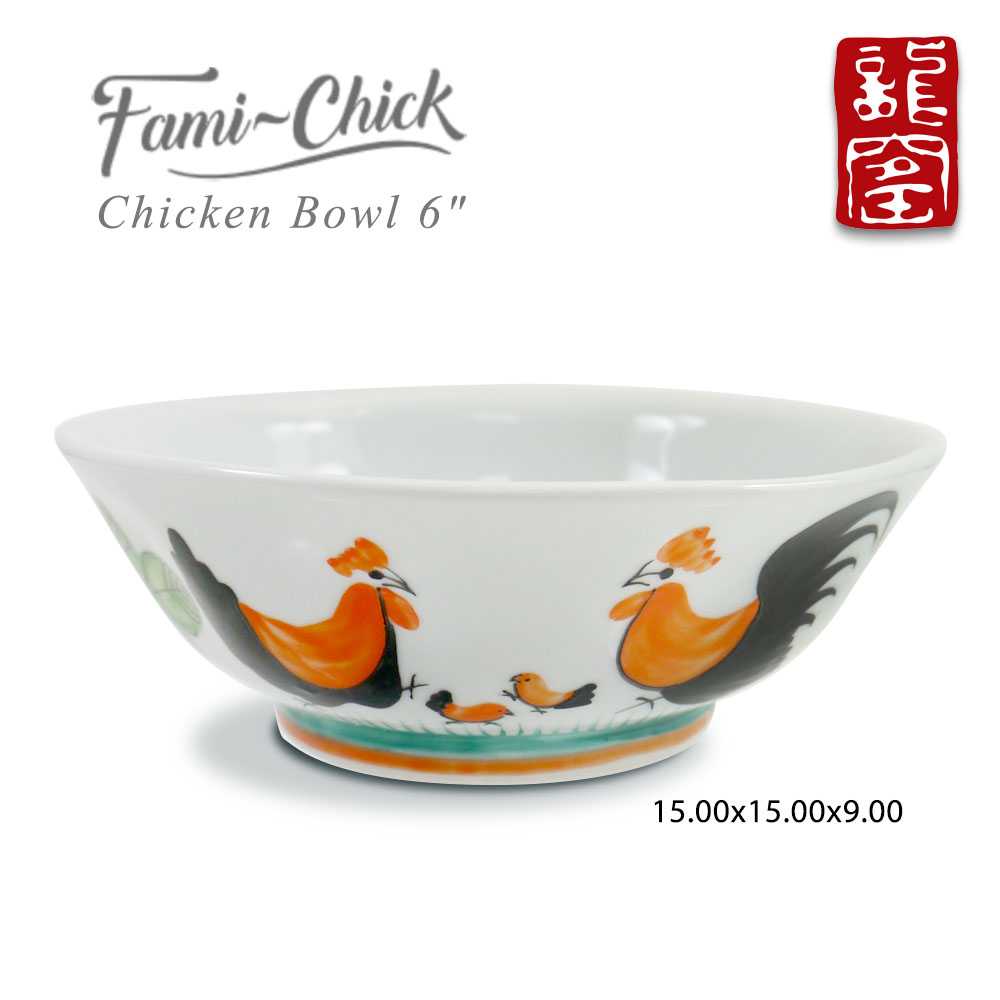 ชามตราไก่ Fami Chick ขนาด 6 นิ้ว