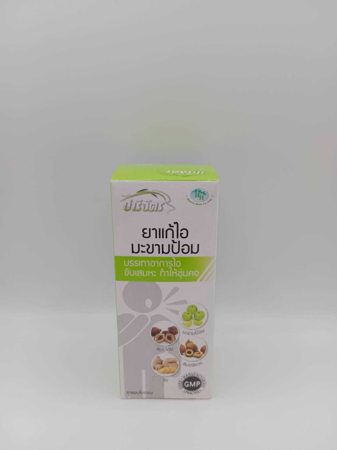 ยาแก้ไอมะขามป้อม ตราปาริฉัตร