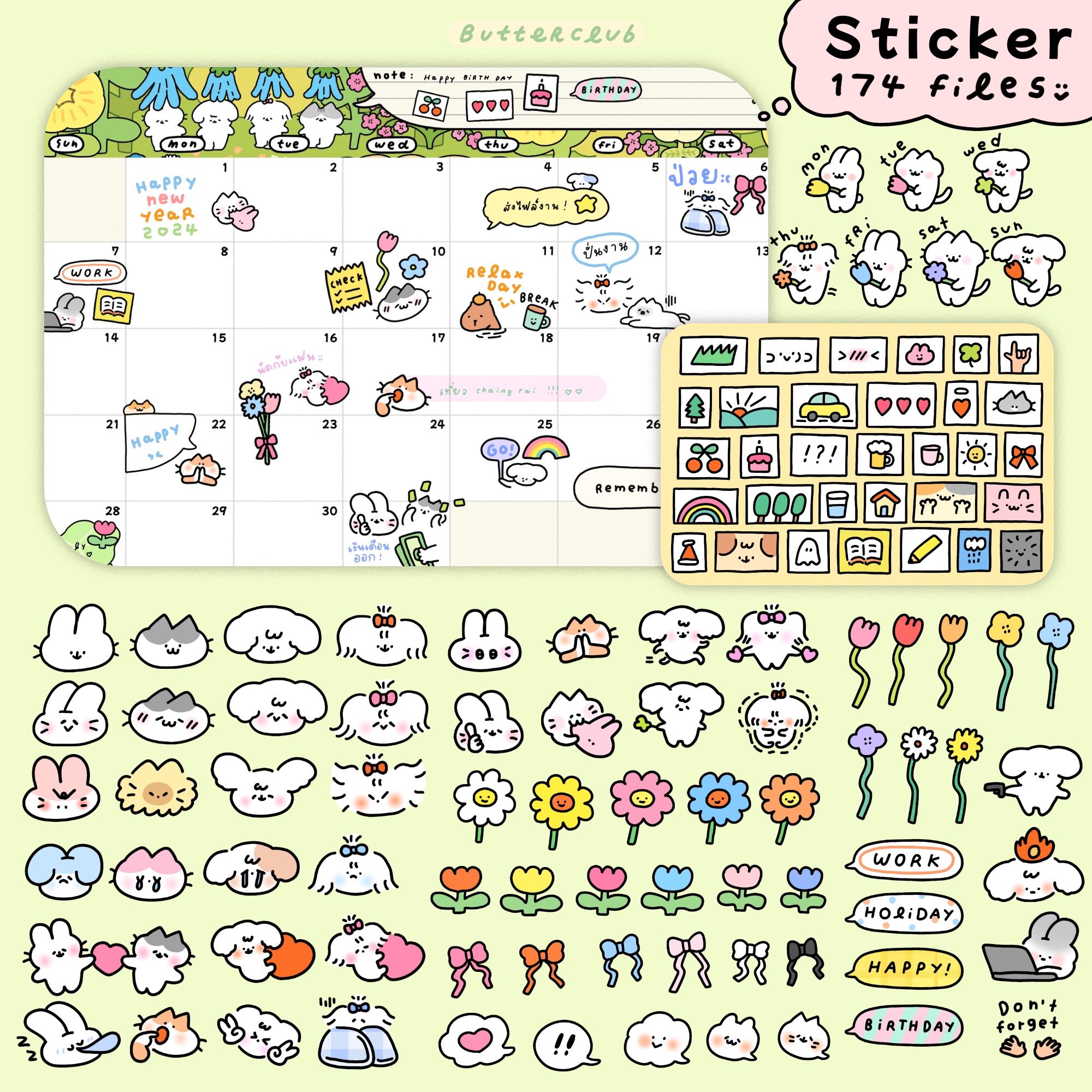 Digital sticker/memo (Butter daily)
