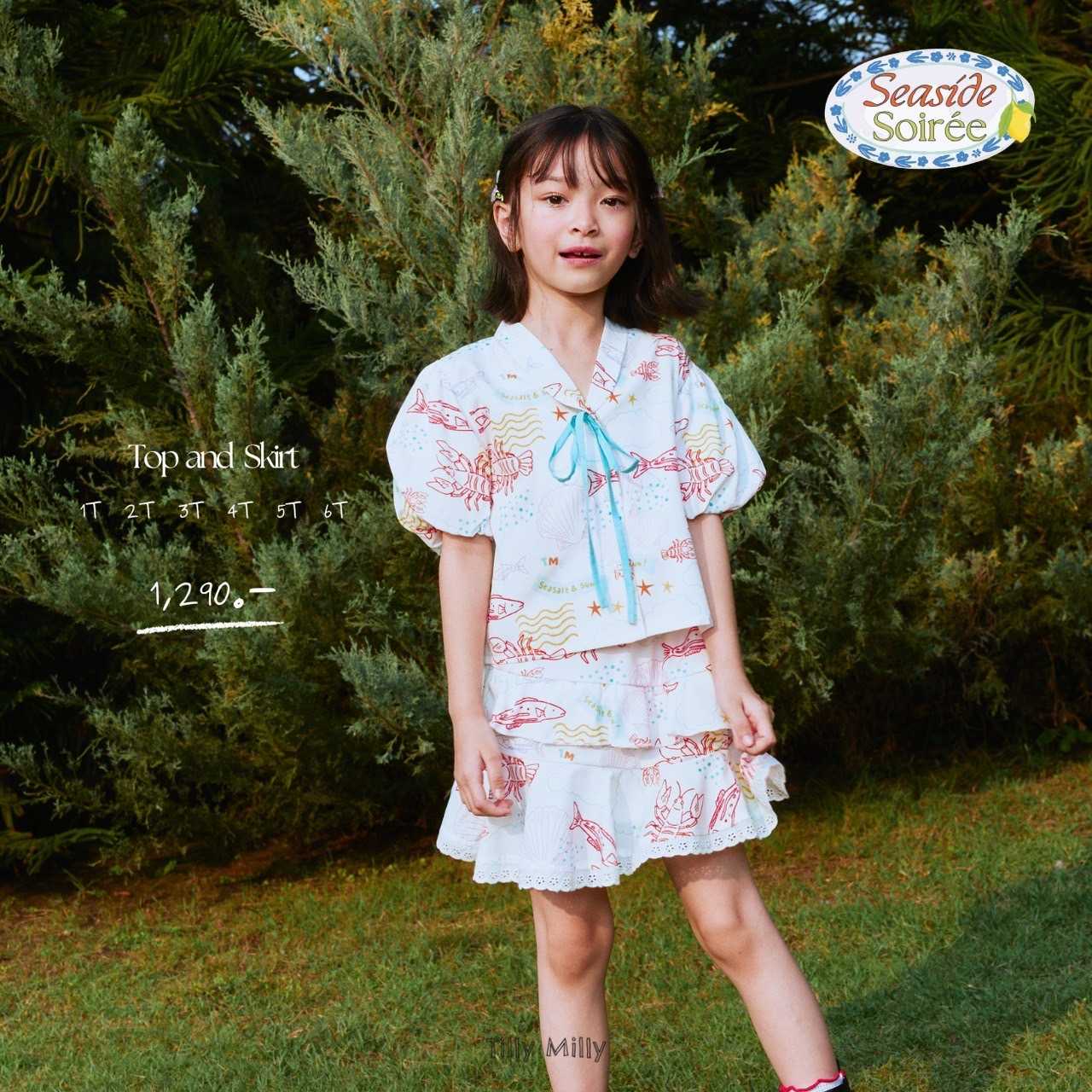 Tilly Milly ชุดเซ็ตกระโปรงเด็กผู้หญิงลายปลา ( สีขาว ) - Seaside Soirée - drop 2