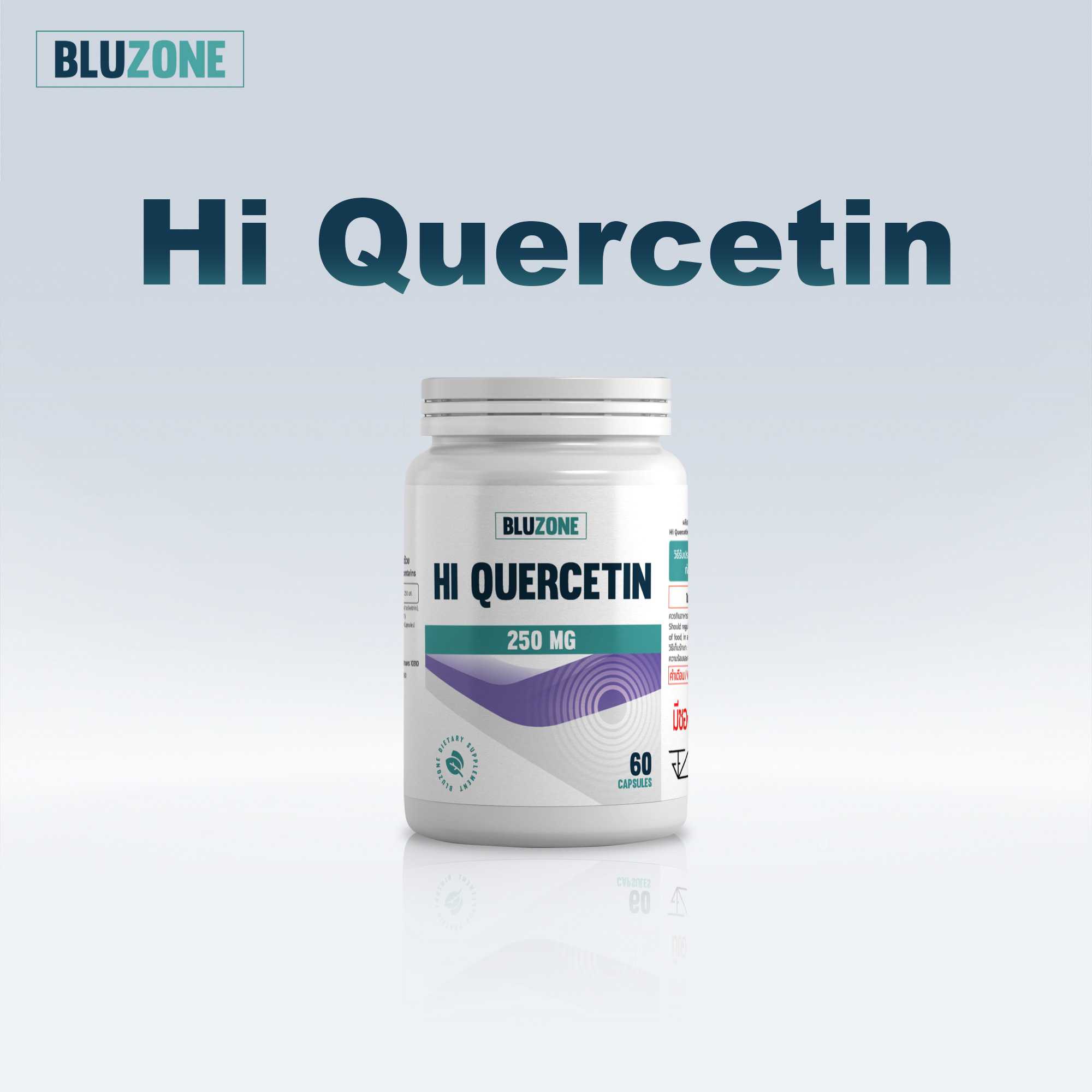 Hi Quercetin 250mg 60 capsules