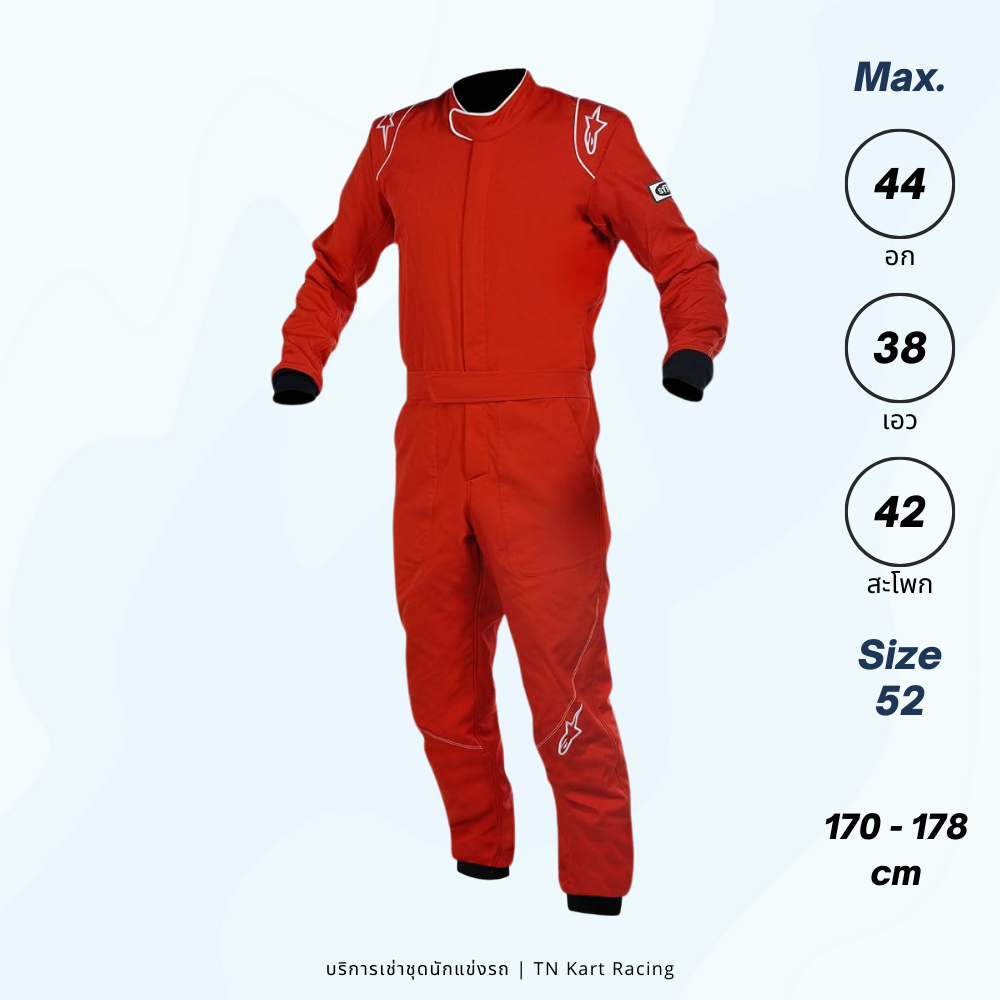 Alpinestar SP Race Suit