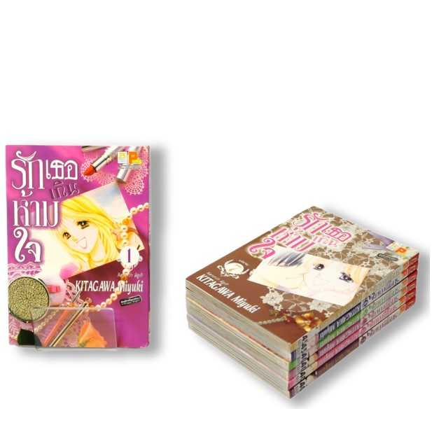 S60_PACK SET! รักเธอเกินห้ามใจ (1-7 จบ)