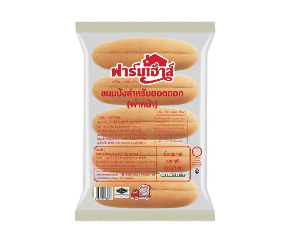 ขนมปังสำหรับฮอตดอกผ่าหน้า รหัส 130724