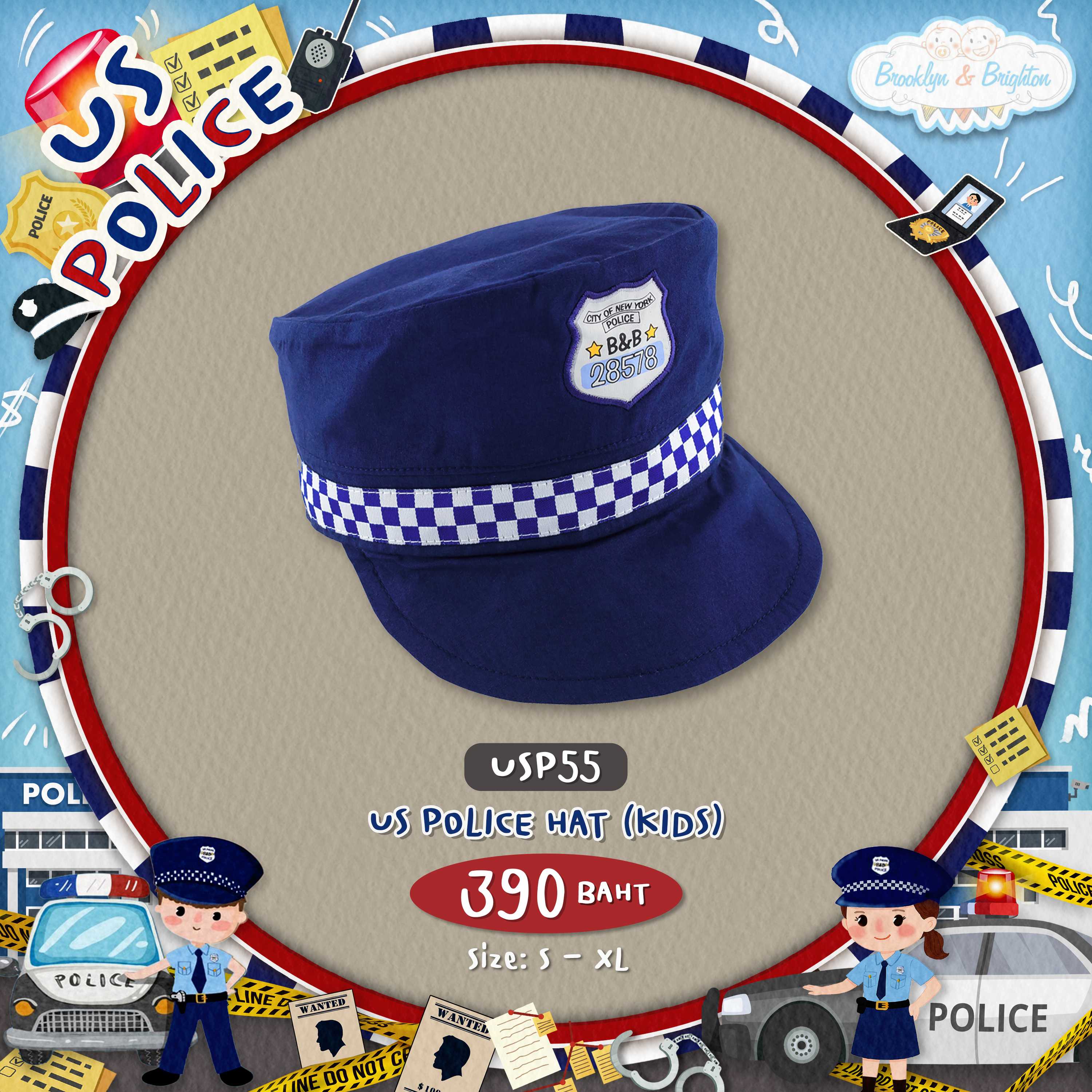 US Police Hat (Kids) หมวกตำรวจอเมริกันเด็ก ชุดอาชีพเด็ก - USP55 (Size: S - XL)