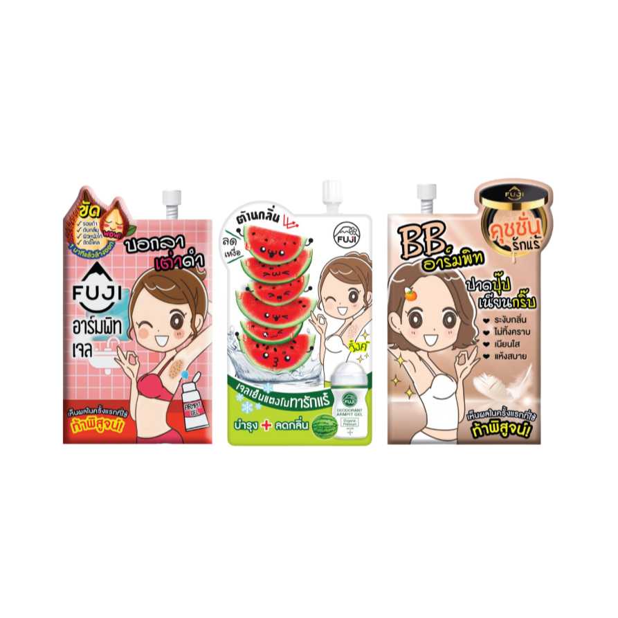 Set ระเบิดเต่า ( อาร์มพิท เจล 10 ก. + วอเตอร์เมล่อน อโล ดีโอ เจล 50 ก. + บีบี อาร์มพิท 10 ก.)