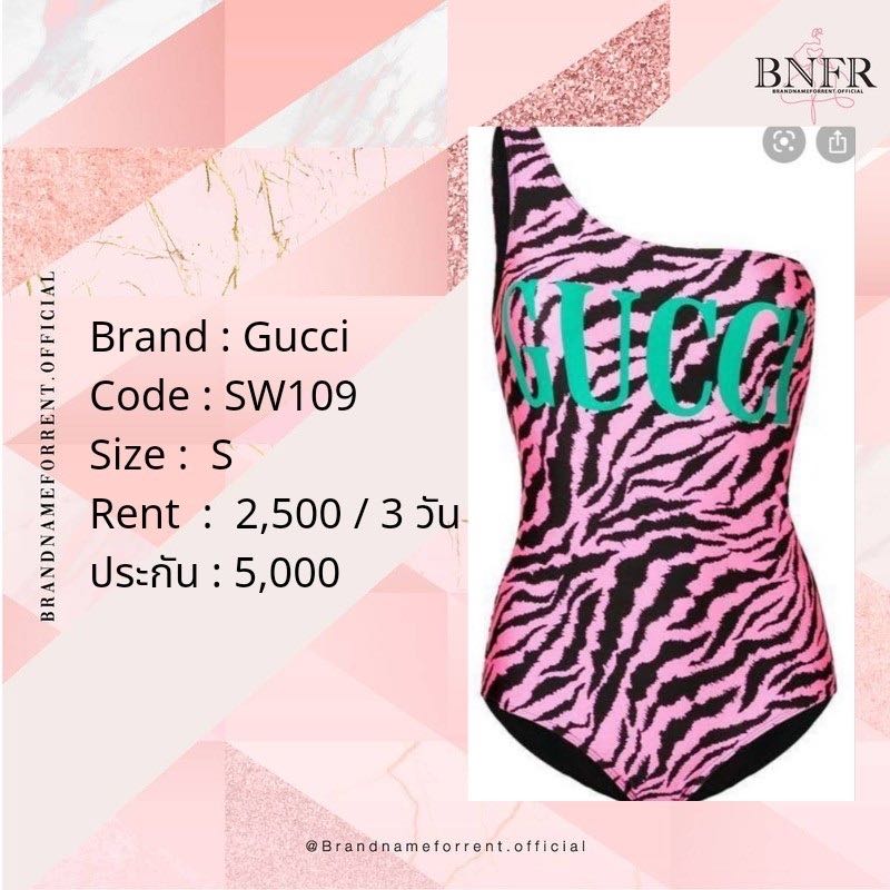 Gucci swimsuit  (SW109)