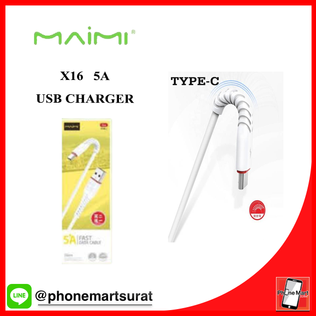 USB Charger Maimi X16  5A  TYPEC  #X16TYPEC   #X16TC   #TYPEC   #MAIMITYPEC