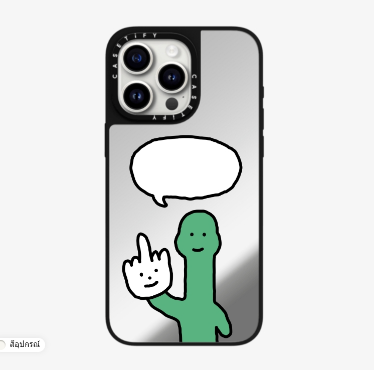 [พร้อมส่ง] CASETiFY | JOGUMAN I Have Something To Say Custom Case