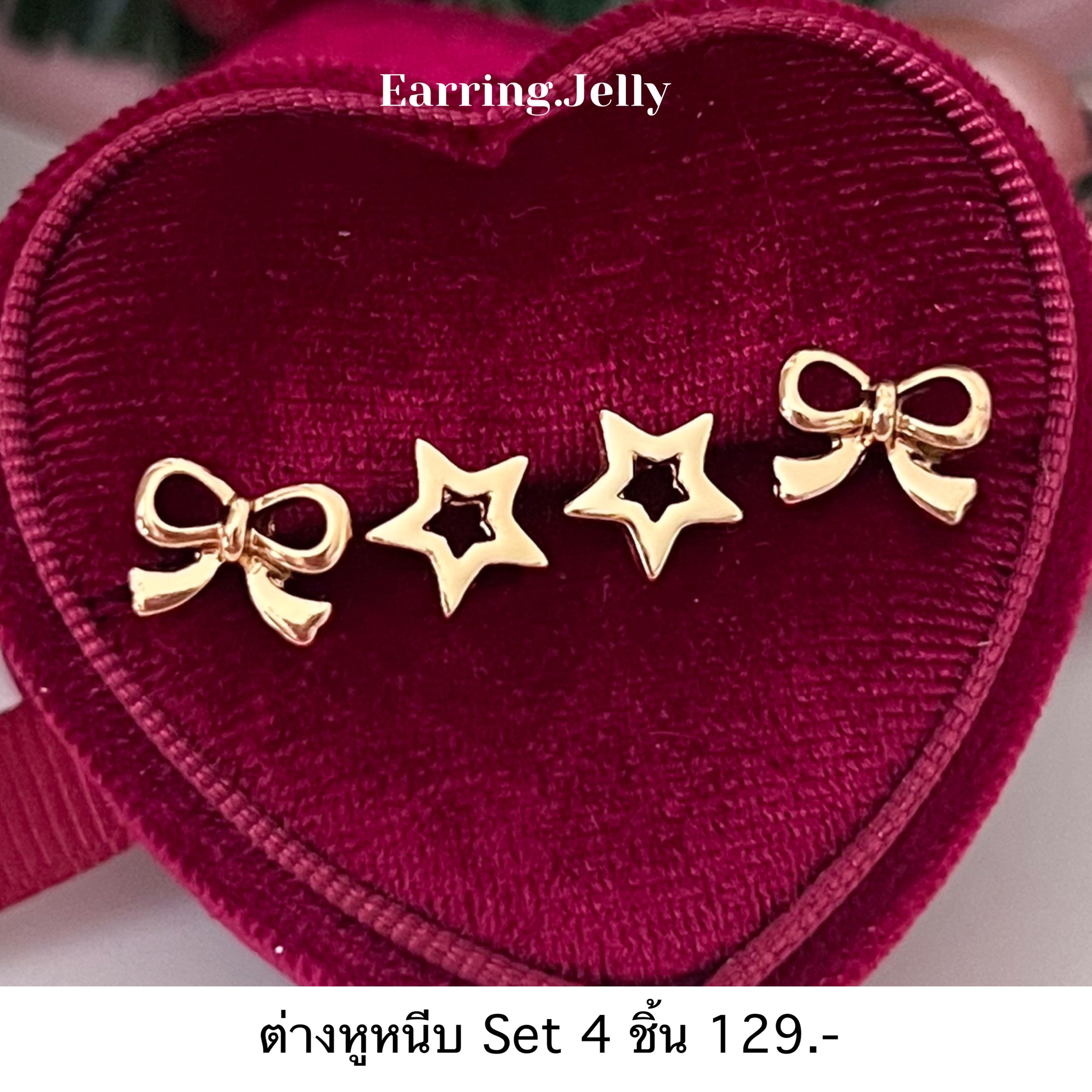 RSX Set Gold Star แป้นใส