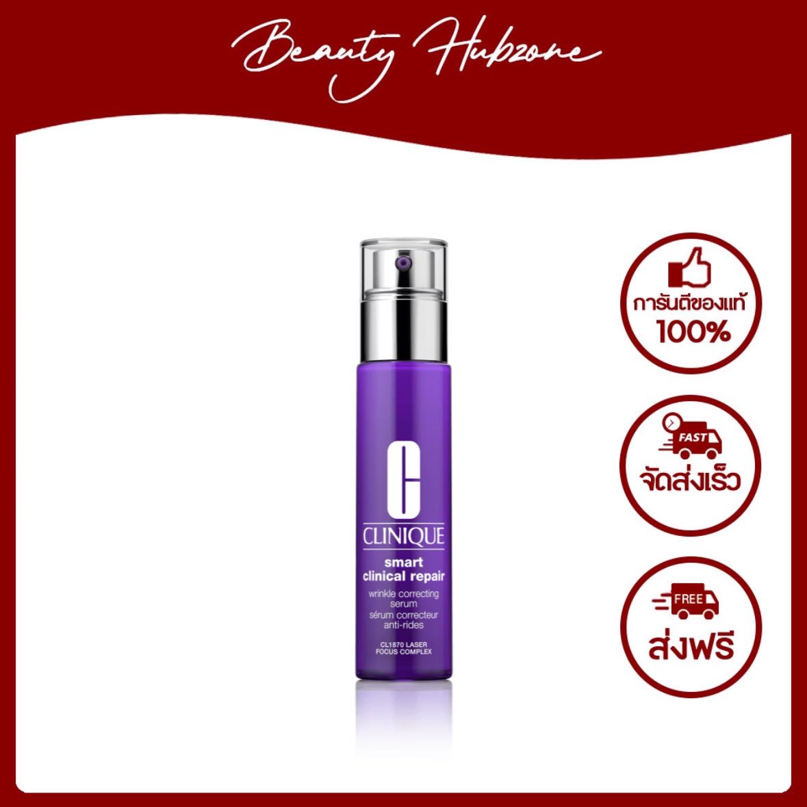 Clinique Smart Clinical Repair Wrinkle Correcting Serum 30 ml