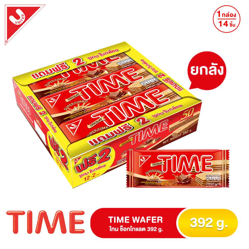 ไทม ช็อกโกแลต (1x12x12)  392 g.(ยกลัง)