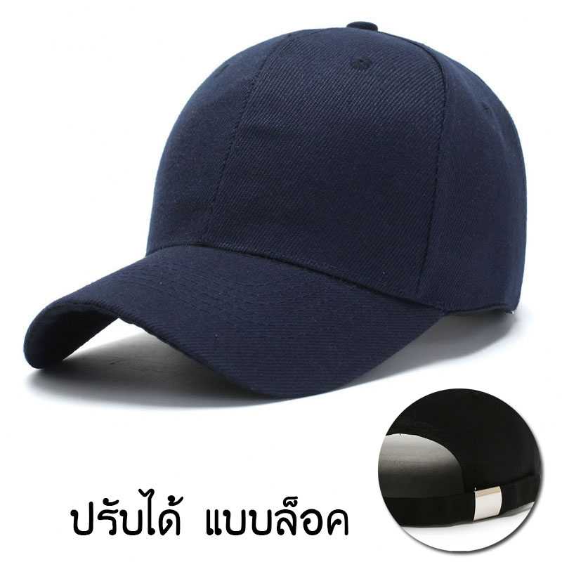 สีพื้น หมวกแก๊ป หมวกกันแดด ใส่ได้ทั้งสองเพศ