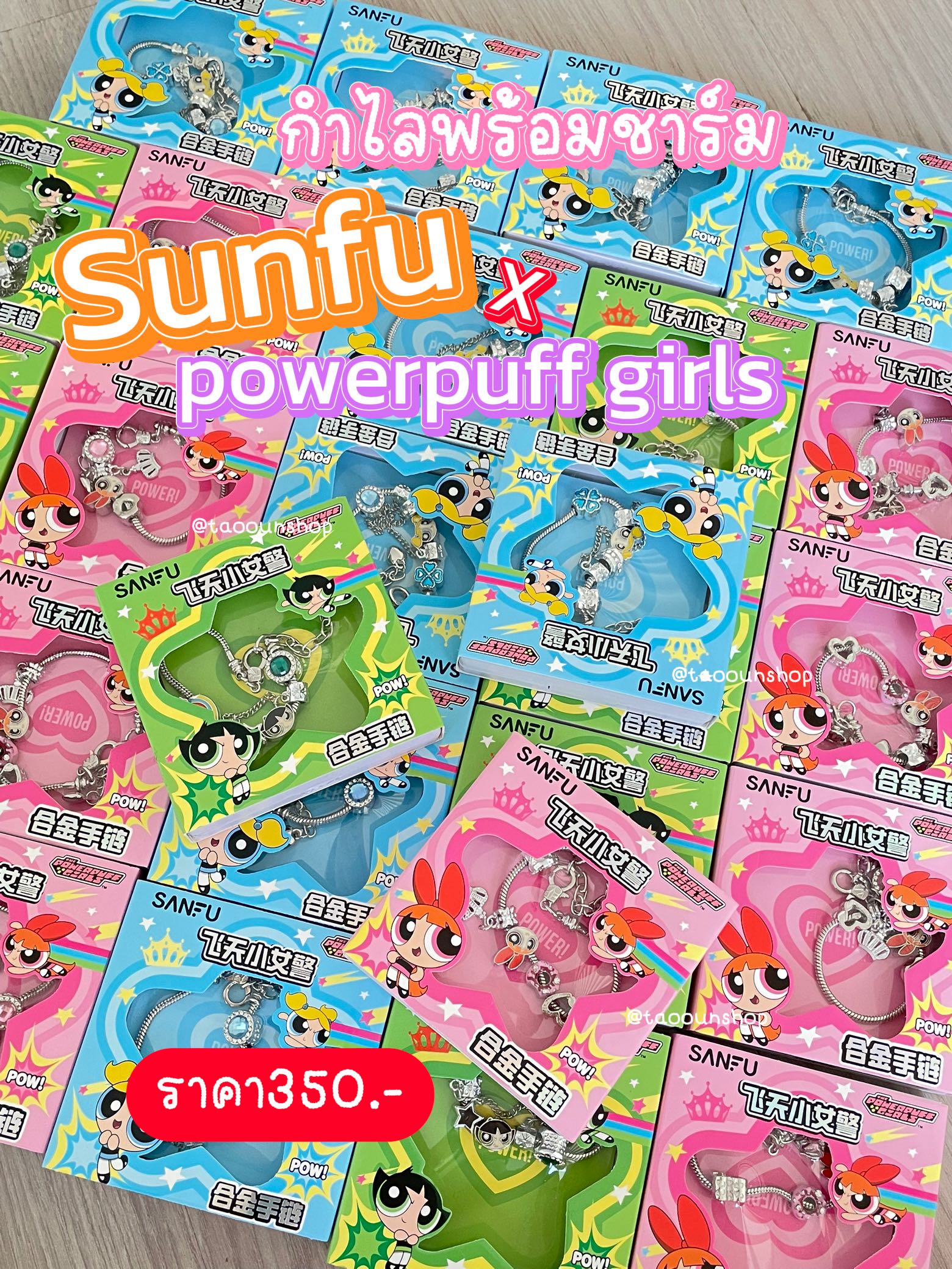 sunfu x powerpuff girls กำไลข้อมือลิขสิทธิ์แท้ พร้อมส่งที่ไทย🧡💛💚