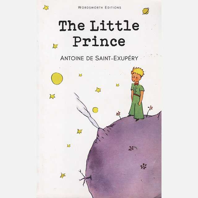 The Little Prince (ภาษาอังกฤษ)