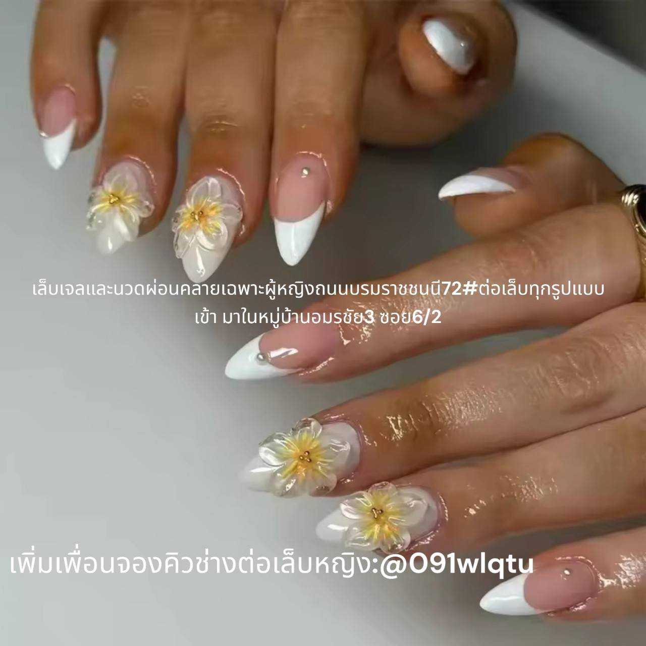 ต่อเล็บมือที่ทำเล็บเจลและต่อเล็บอะคริลิกในสไตล์ดอกไม้ 3D