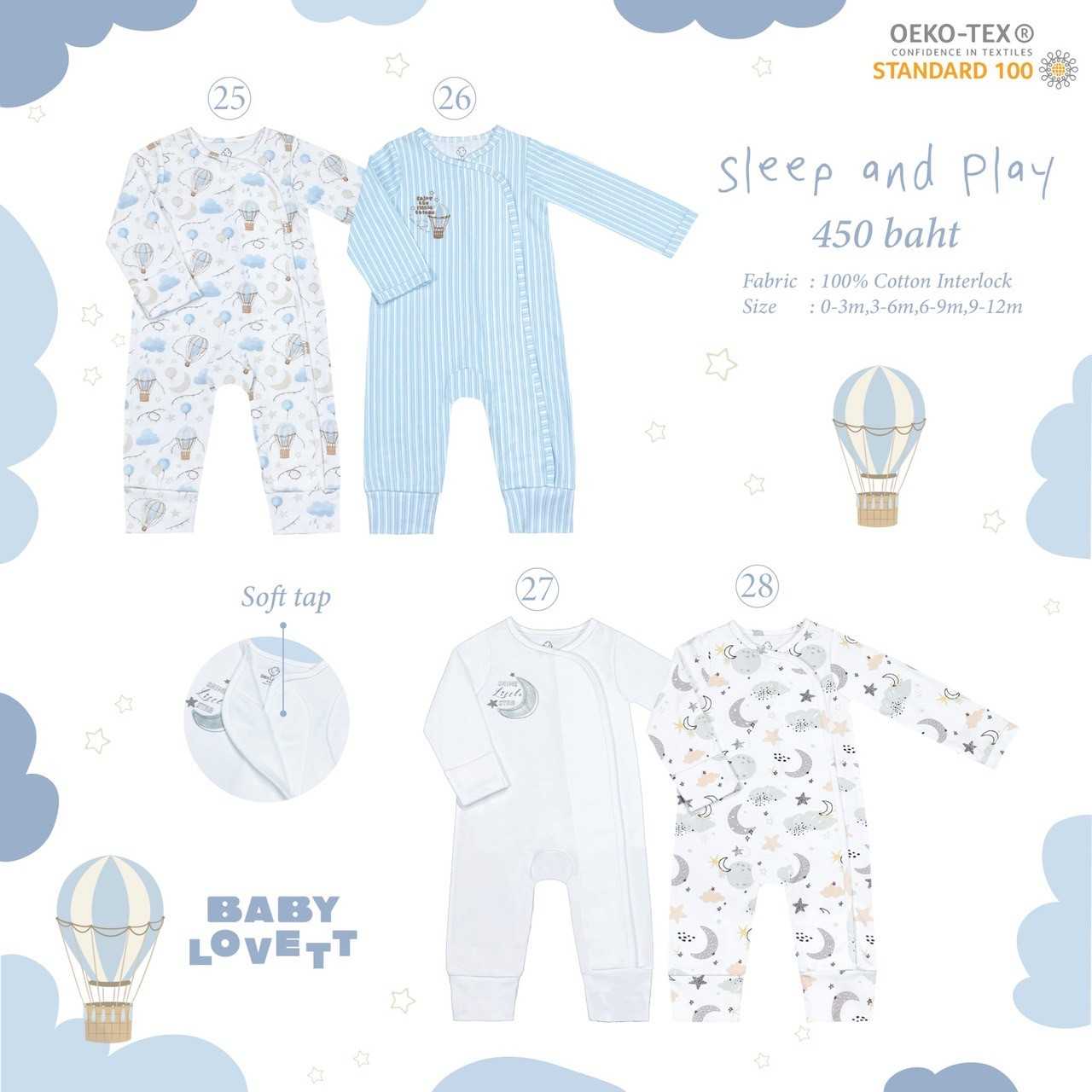 (FEB2025) Soft Tap - Sleep & Play เปิดเท้า