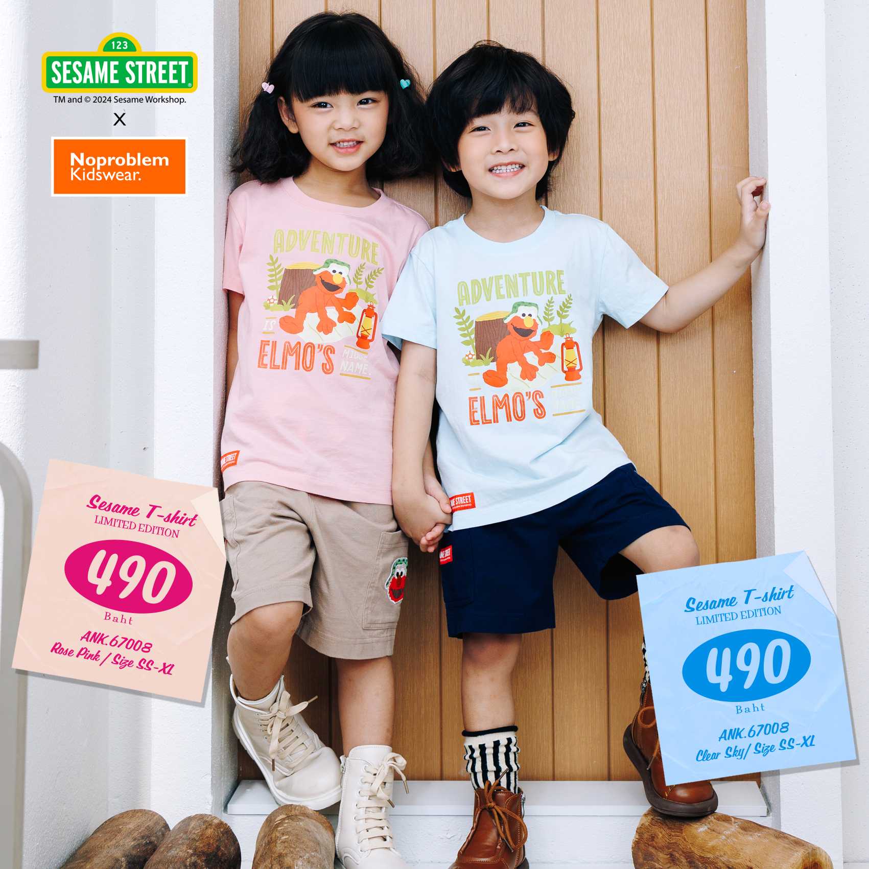 เสื้อยืดคอกลมเด็ก ใส่ได้ทั้งเด็กชายและเด็กหญิง ANK.67008- SESAME STREET YIPPIE KIDS T- SHIRT