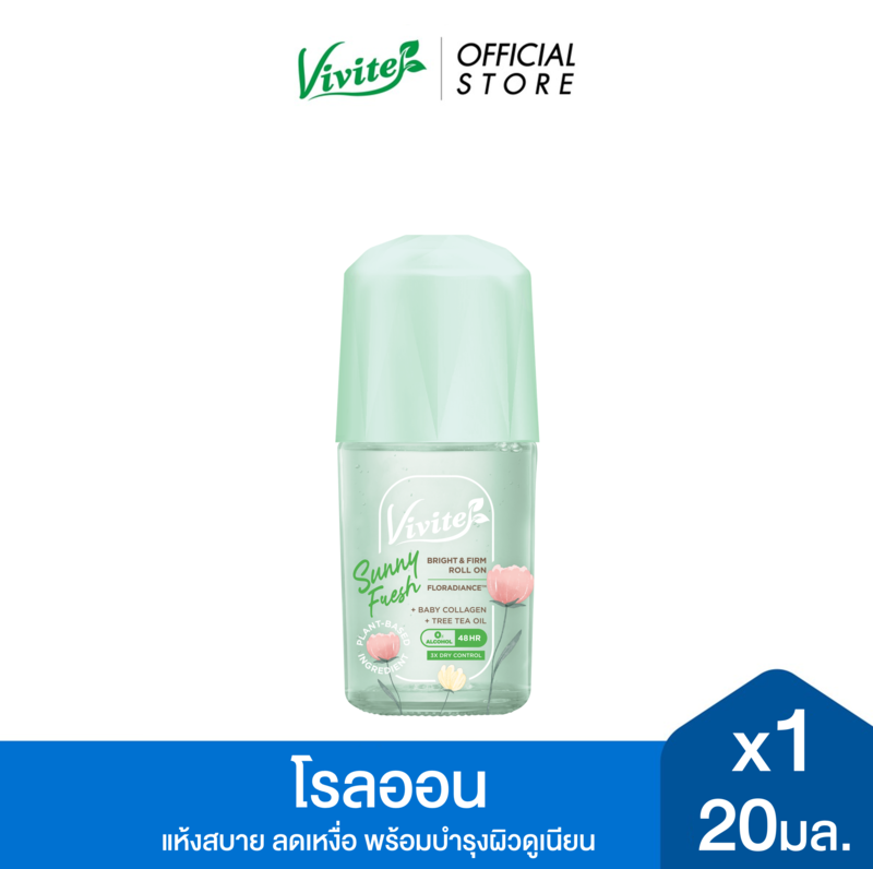 Vivite วีไวต์ ซันนี่ เฟรช ไวต์ แอนด์ เฟิร์ม โรลออน 20 มล.x1, สีเขียว