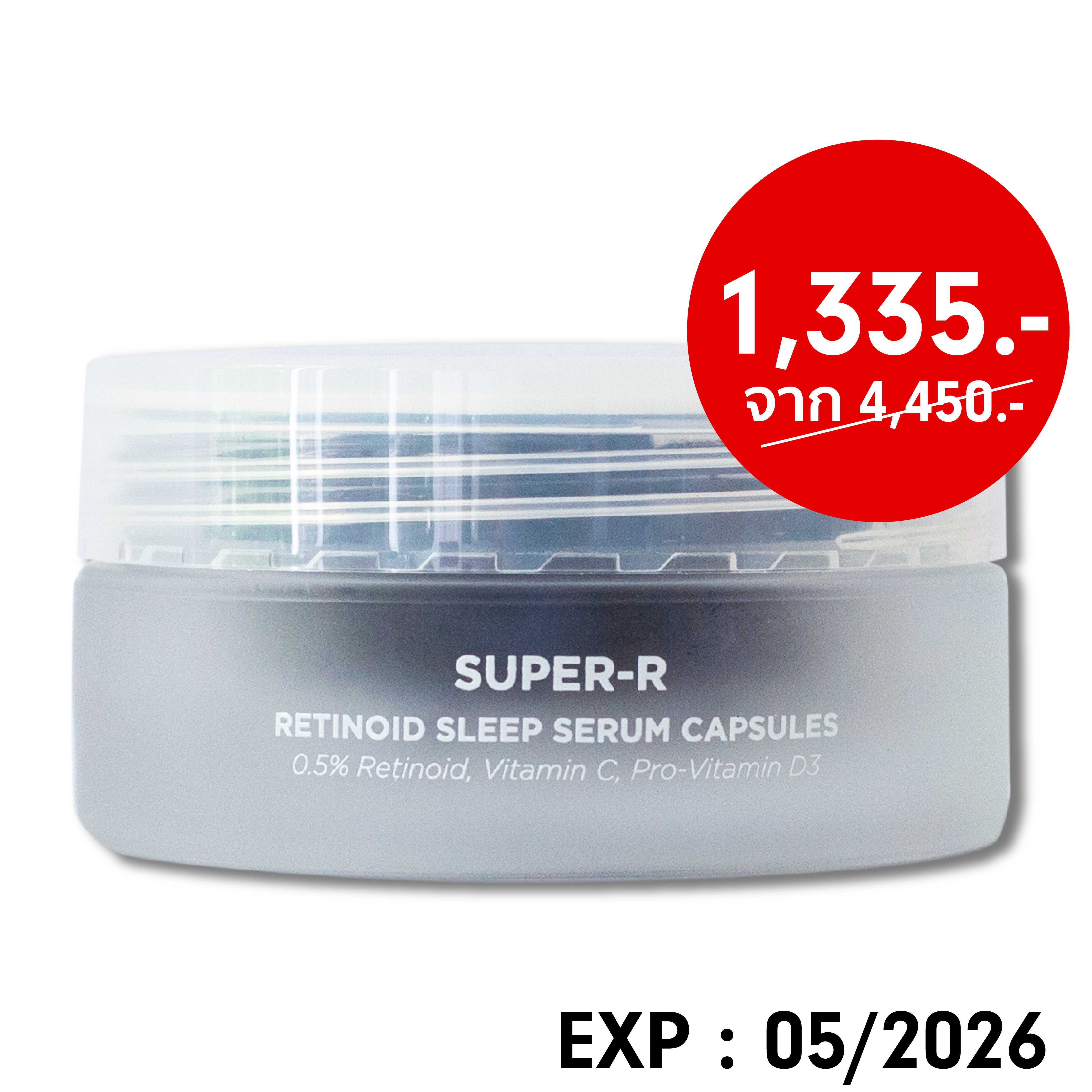 Super R retinoid sleep serum 60 capsules - OSKIA l Exp.: 05/2026