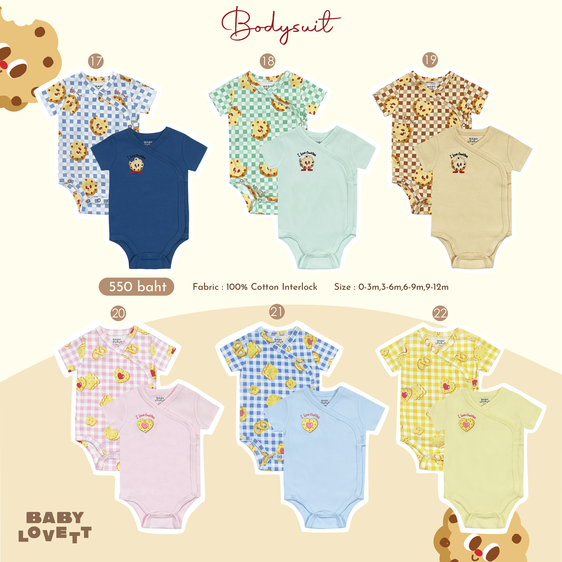 Cookies - Bodysuit