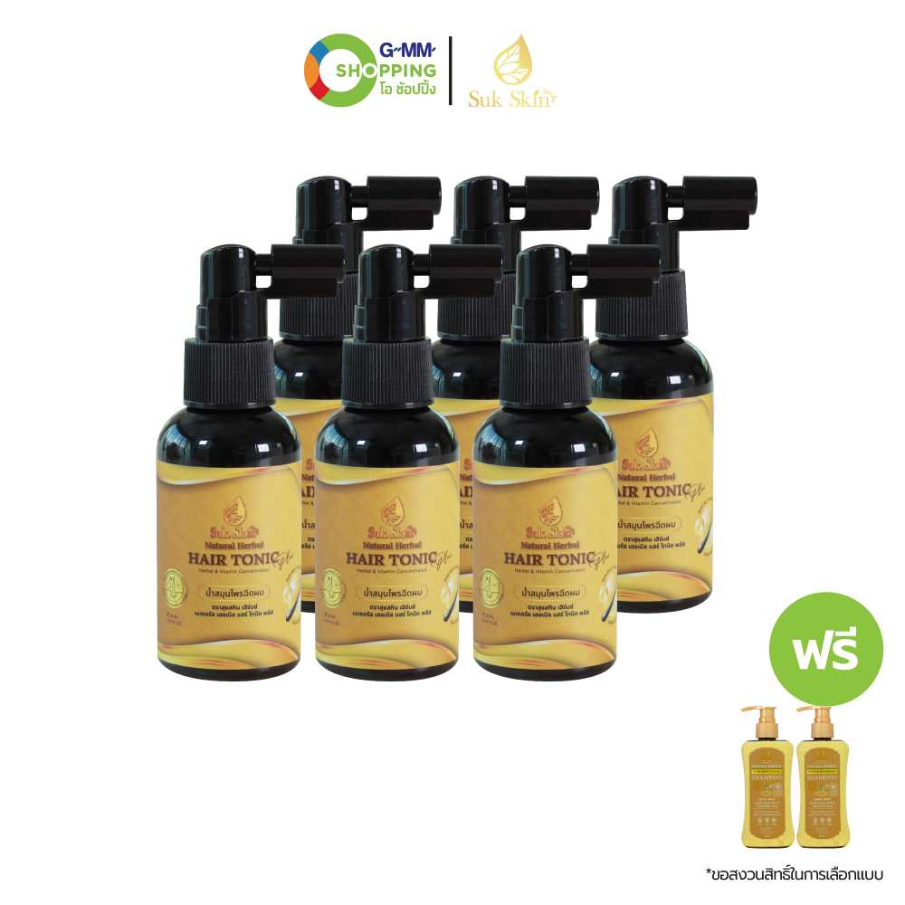 [ส่งฟรี] Suk Skin สุขสกิน เฮิร์บซ์ เนเชอรัล เฮอเบิล แฮร์ โทนิค พลัส #201892