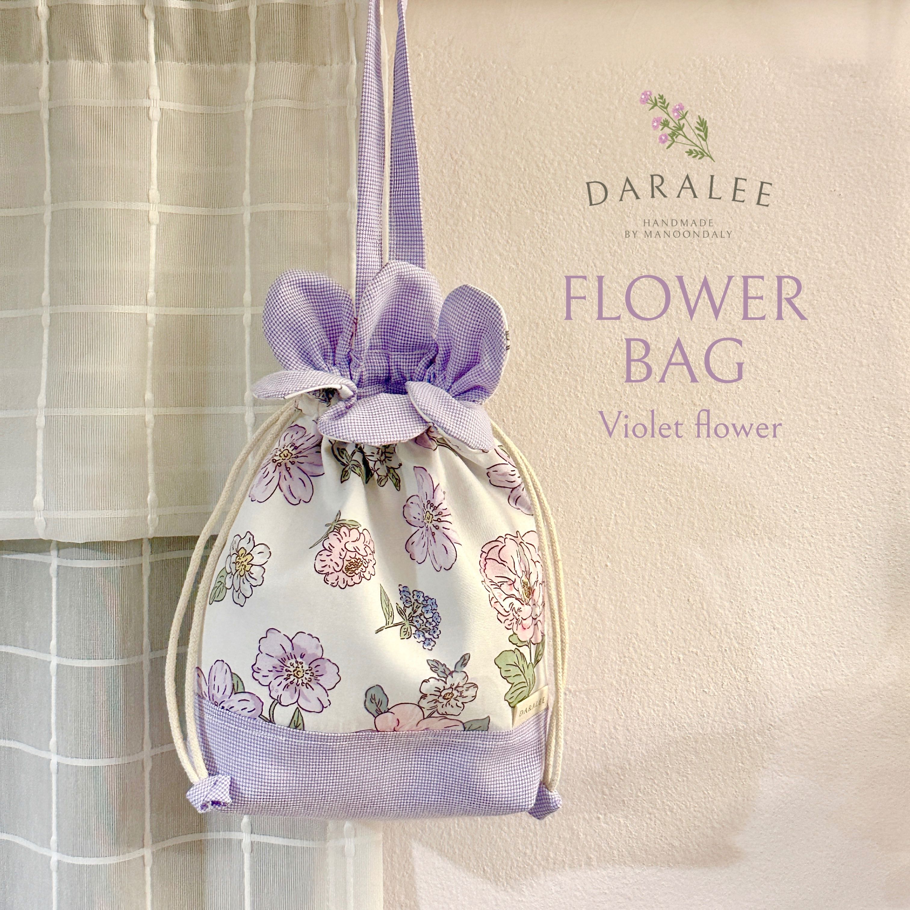 Flower Bag | Violet Flower