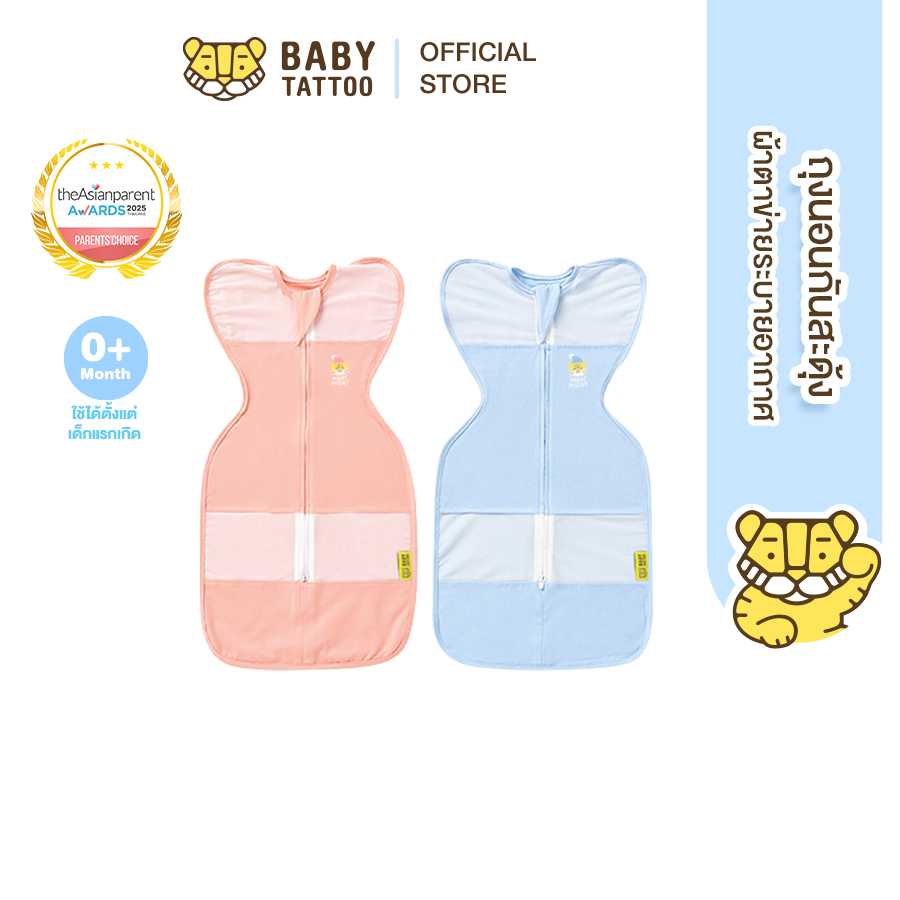 BABY TATTOO ถุงนอนเด็ก ผ้าห่อตัวทารกสำเร็จรูป  ผ้าCotton ตาข่ายระบายอากาศ 0-12 เดือน