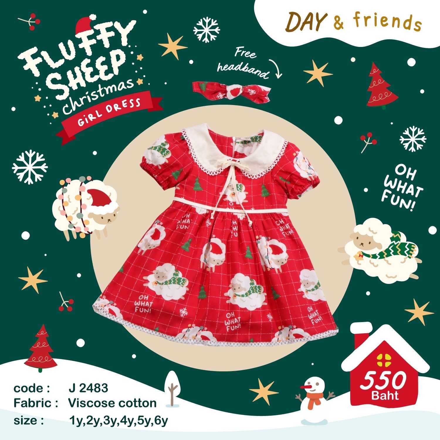 HOLIDAY SHEEP RED GIRL DRESS ( พร้อมส่ง)