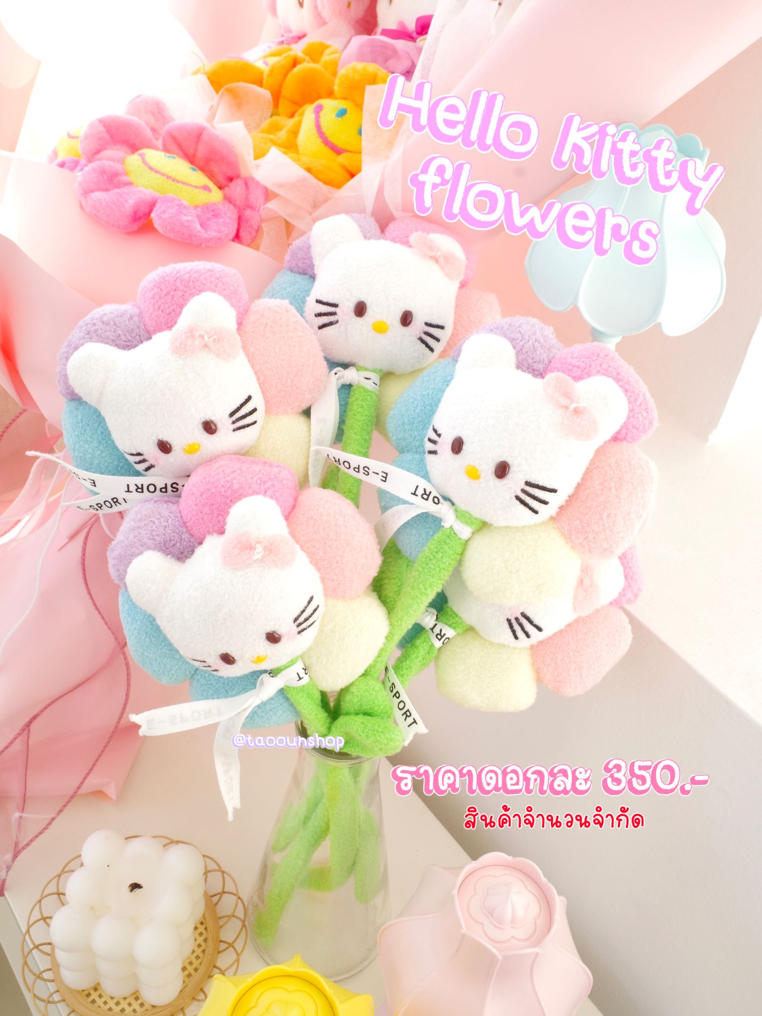 🐱Hello Kitty Flower