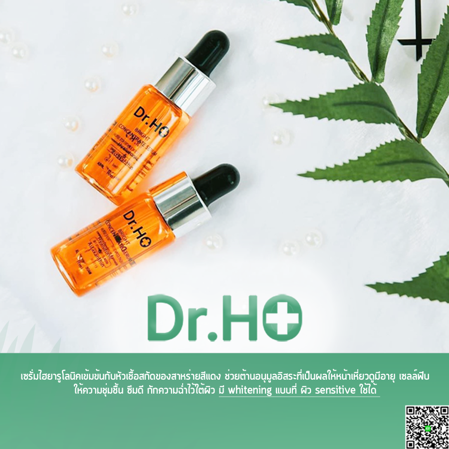 Dr.Ho