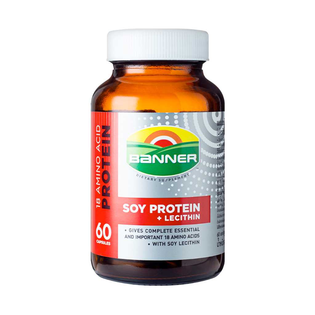 BANNER SOY PROTEIN + LECITHIN แบนเนอร์ซอยโปรตีน 60 แคปซูล