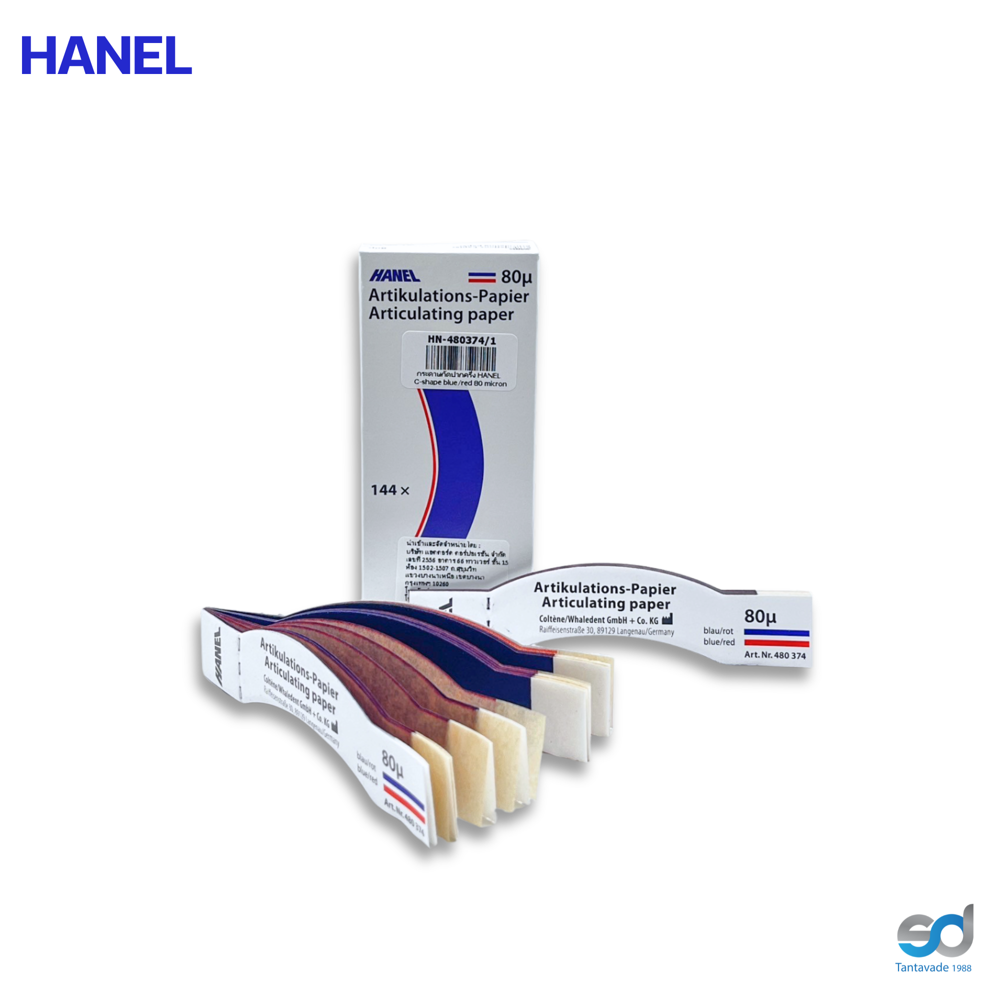 กระดาษกัดปากครึ่ง HANEL C-shape blue/red 80 micron