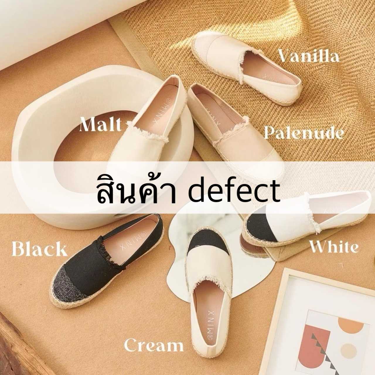 สินค้ามีตำหนิ Minx รุ่น chloe canvas(พื้นเรียบ) ลดเหลือ 300 บาท