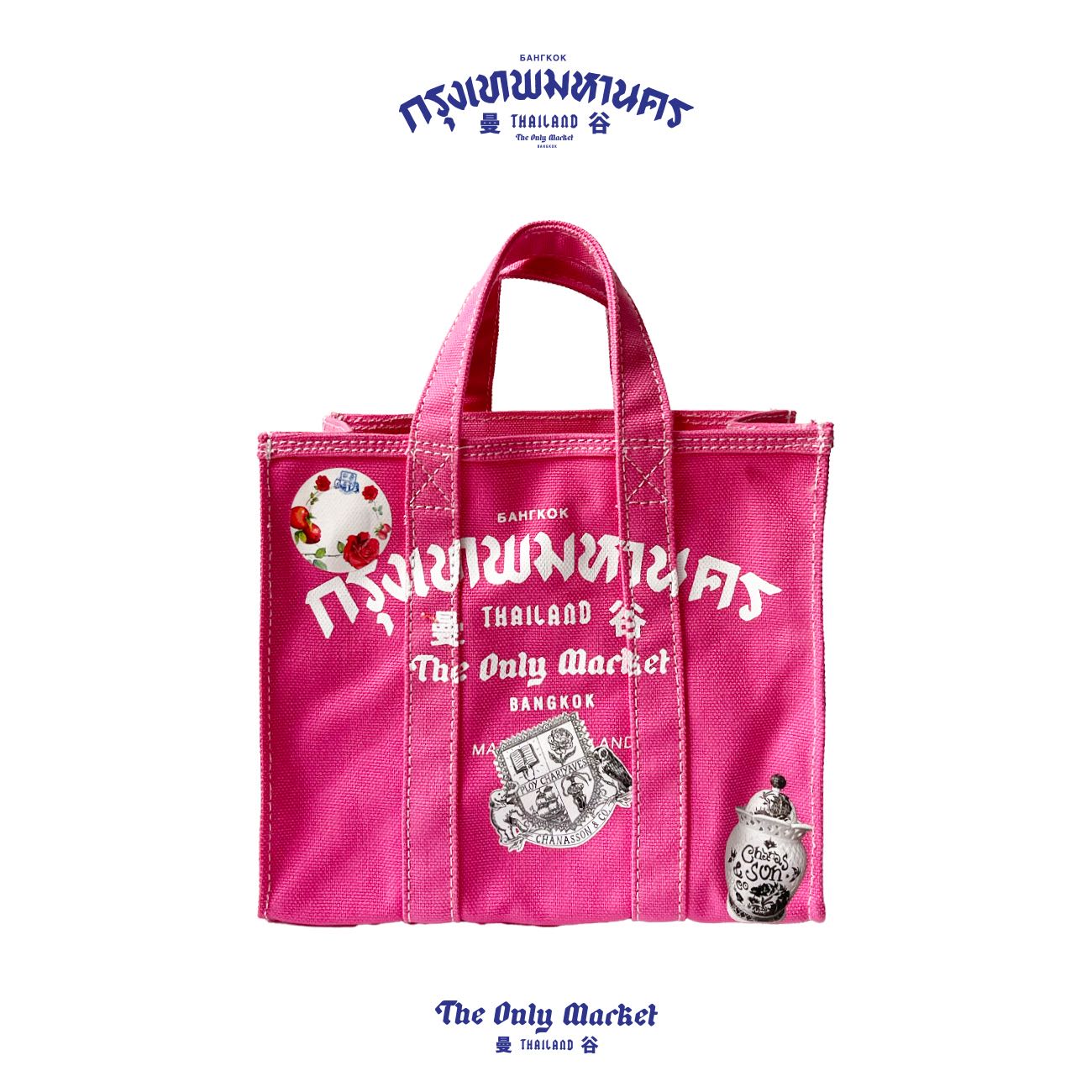SATHORN TOTE CK PINK  - S DTF